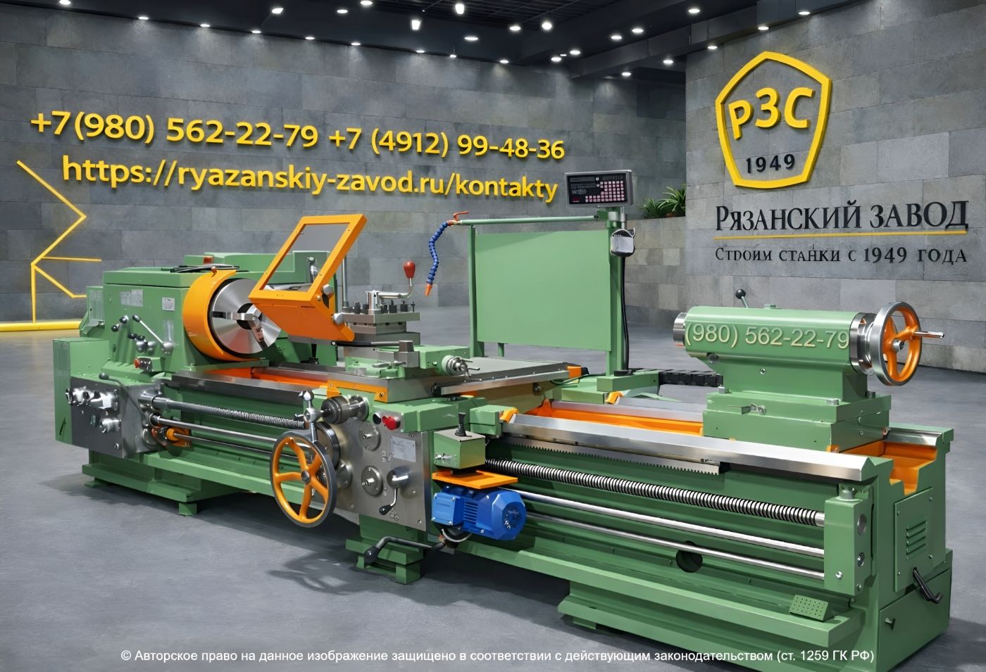 Станок ДИП 300 (163) и его аналоги: выбираем между 1М63 и 1М63Н — характеристики, цены, комплектация